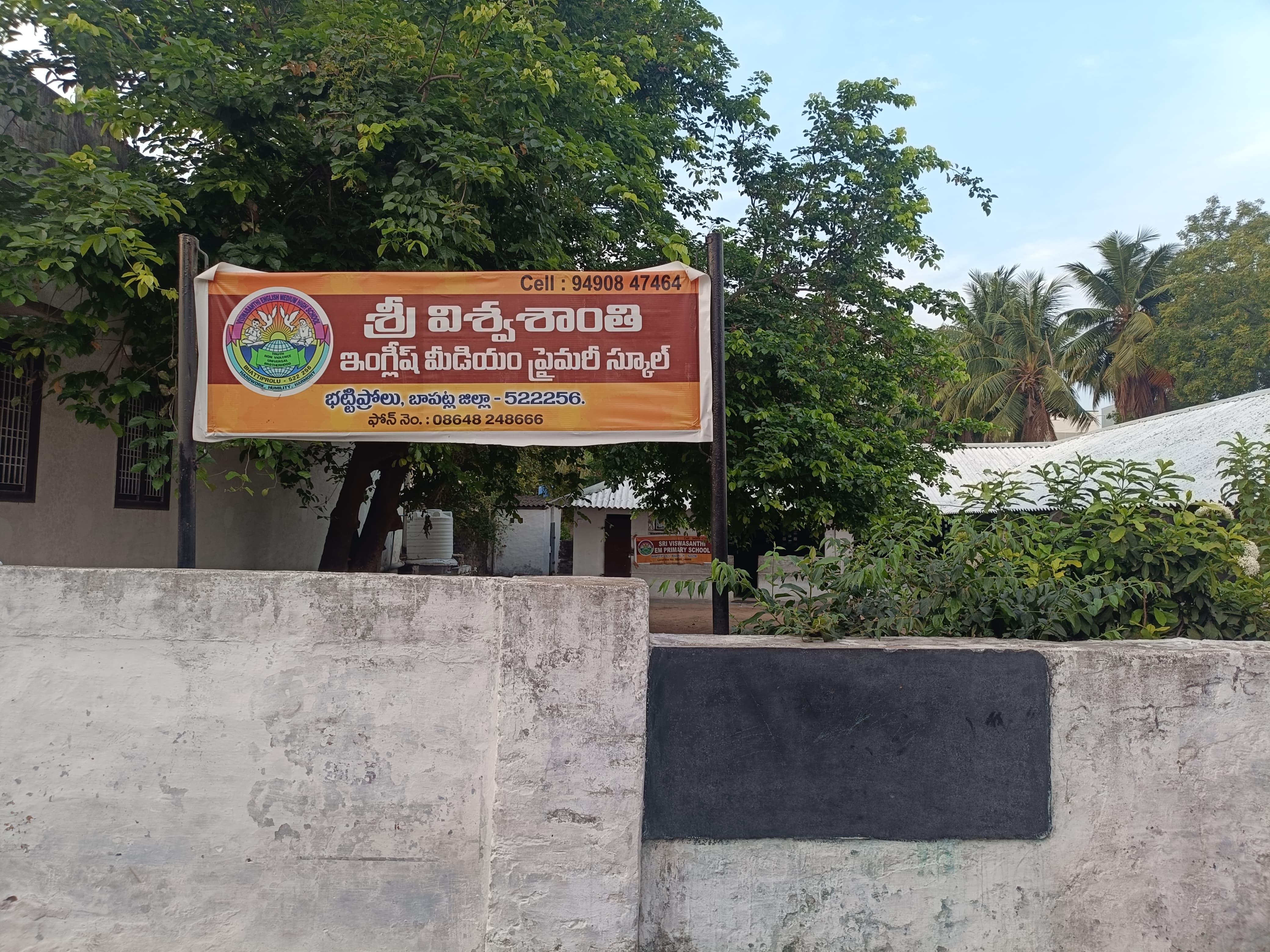 Primary School